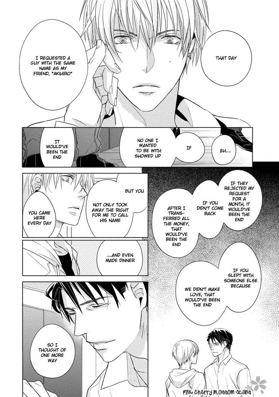 Kore Wa Kitto Yume No Naka No Kiss Chapter 5 page 24 - Chapter 5