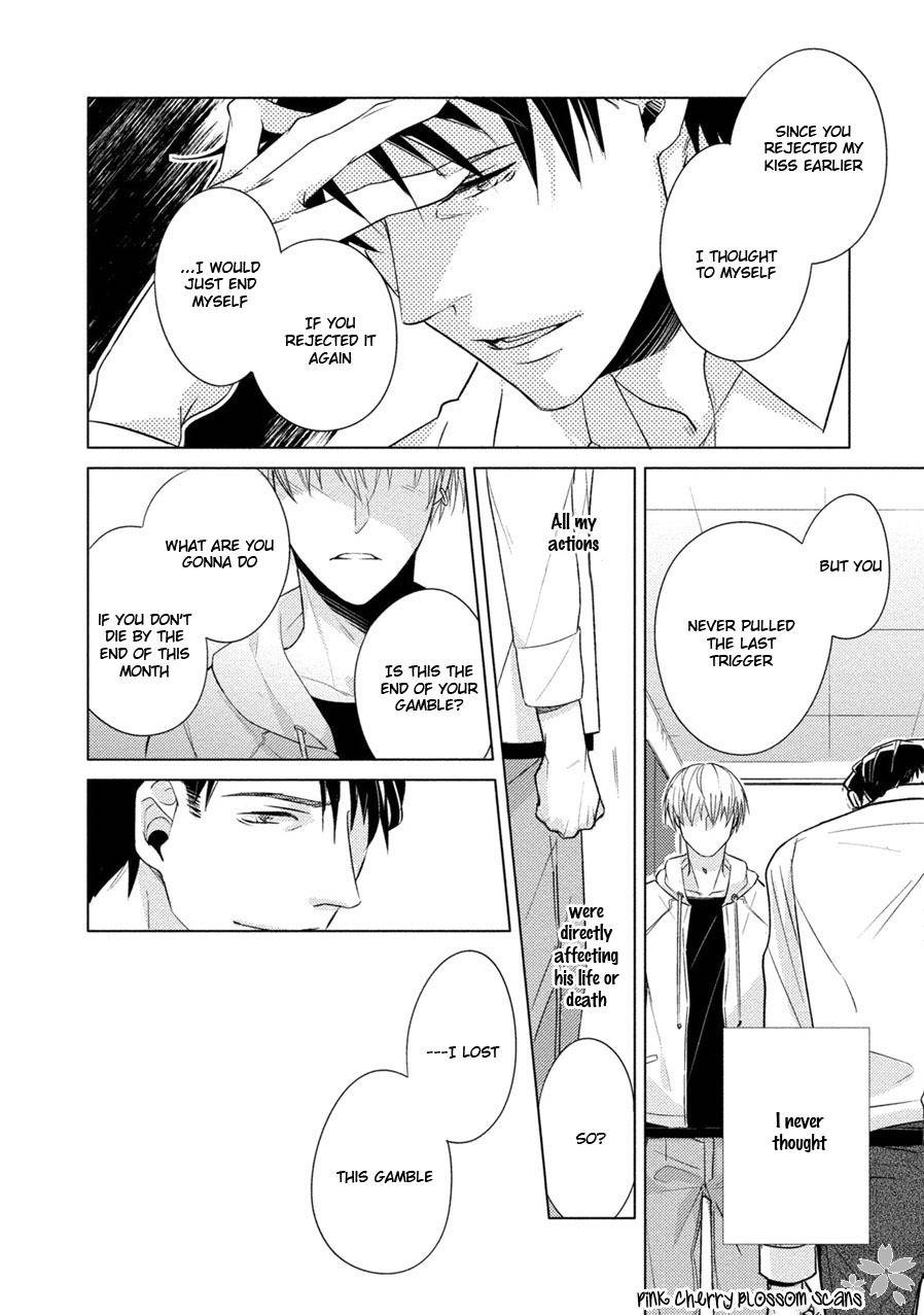 Kore Wa Kitto Yume No Naka No Kiss Chapter 5 page 25 - Chapter 5