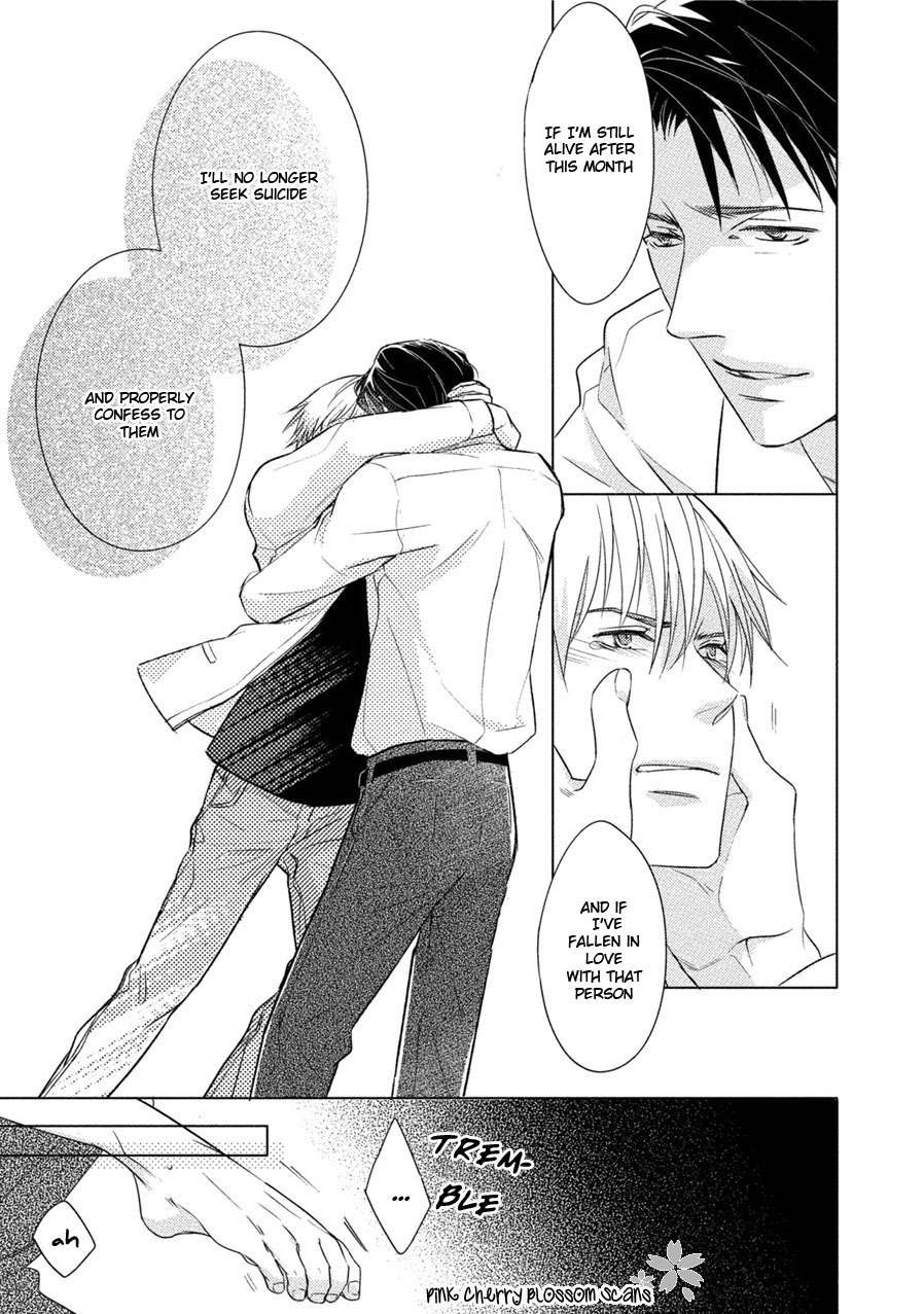 Kore Wa Kitto Yume No Naka No Kiss Chapter 5 page 26 - Chapter 5