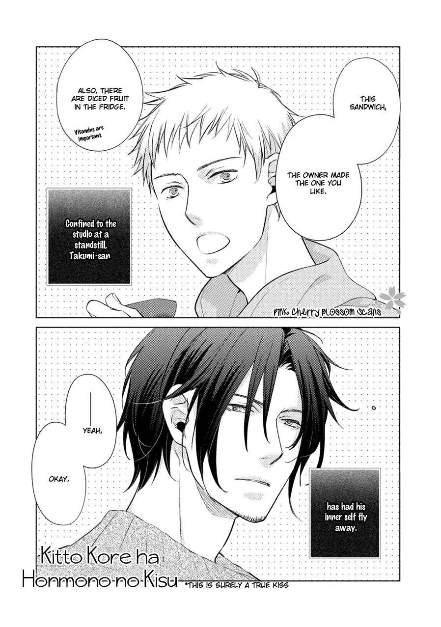 Kore Wa Kitto Yume No Naka No Kiss Chapter 5 page 32 - Chapter 5
