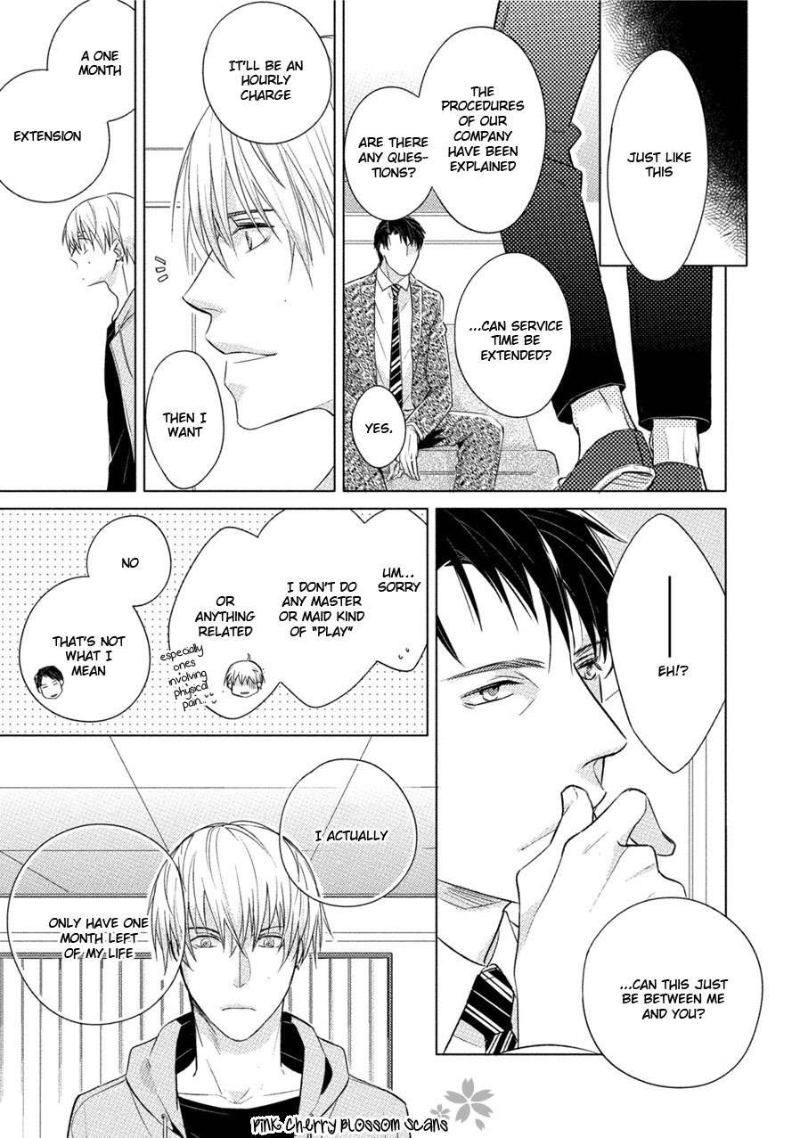 Kore Wa Kitto Yume No Naka No Kiss Chapter 5 page 4 - Chapter 5