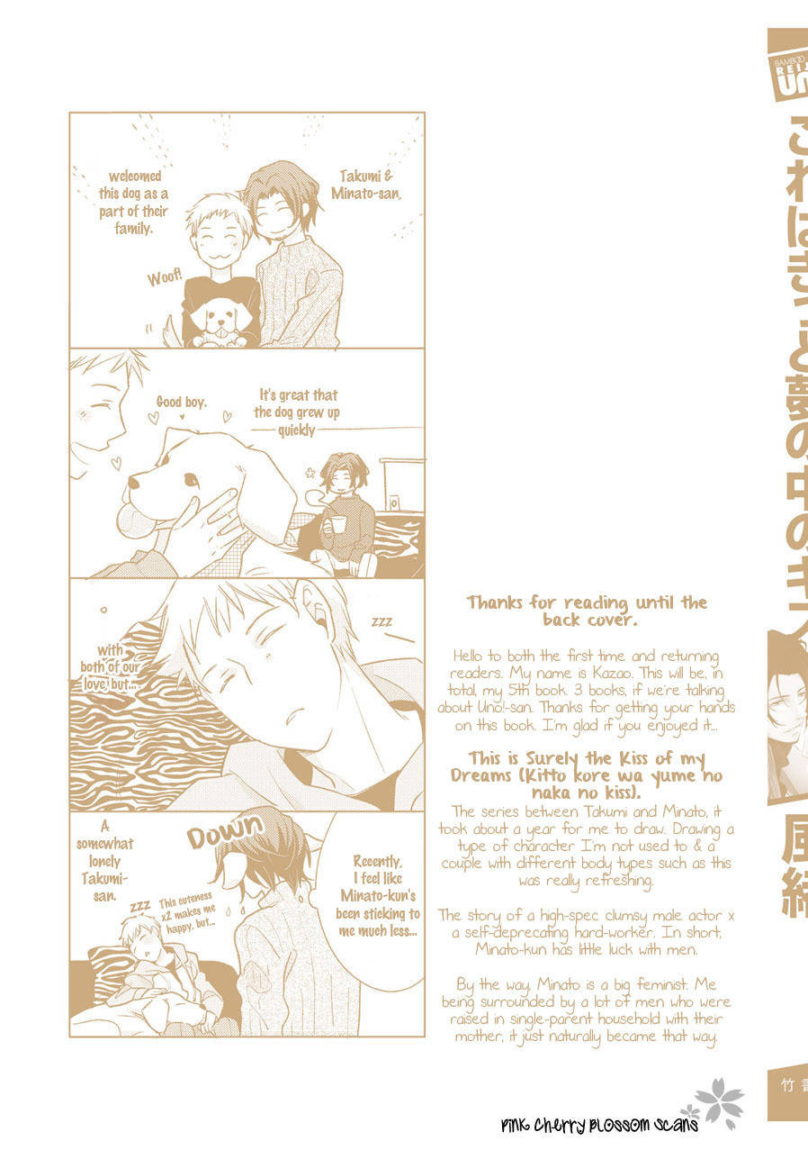 Kore Wa Kitto Yume No Naka No Kiss Chapter 5 page 42 - Chapter 5