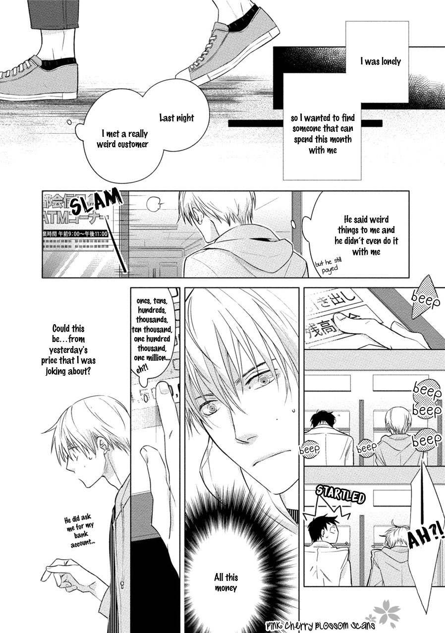 Kore Wa Kitto Yume No Naka No Kiss Chapter 5 page 5 - Chapter 5