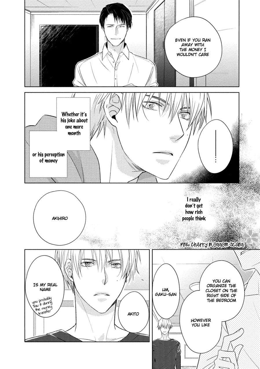 Kore Wa Kitto Yume No Naka No Kiss Chapter 5 page 7 - Chapter 5