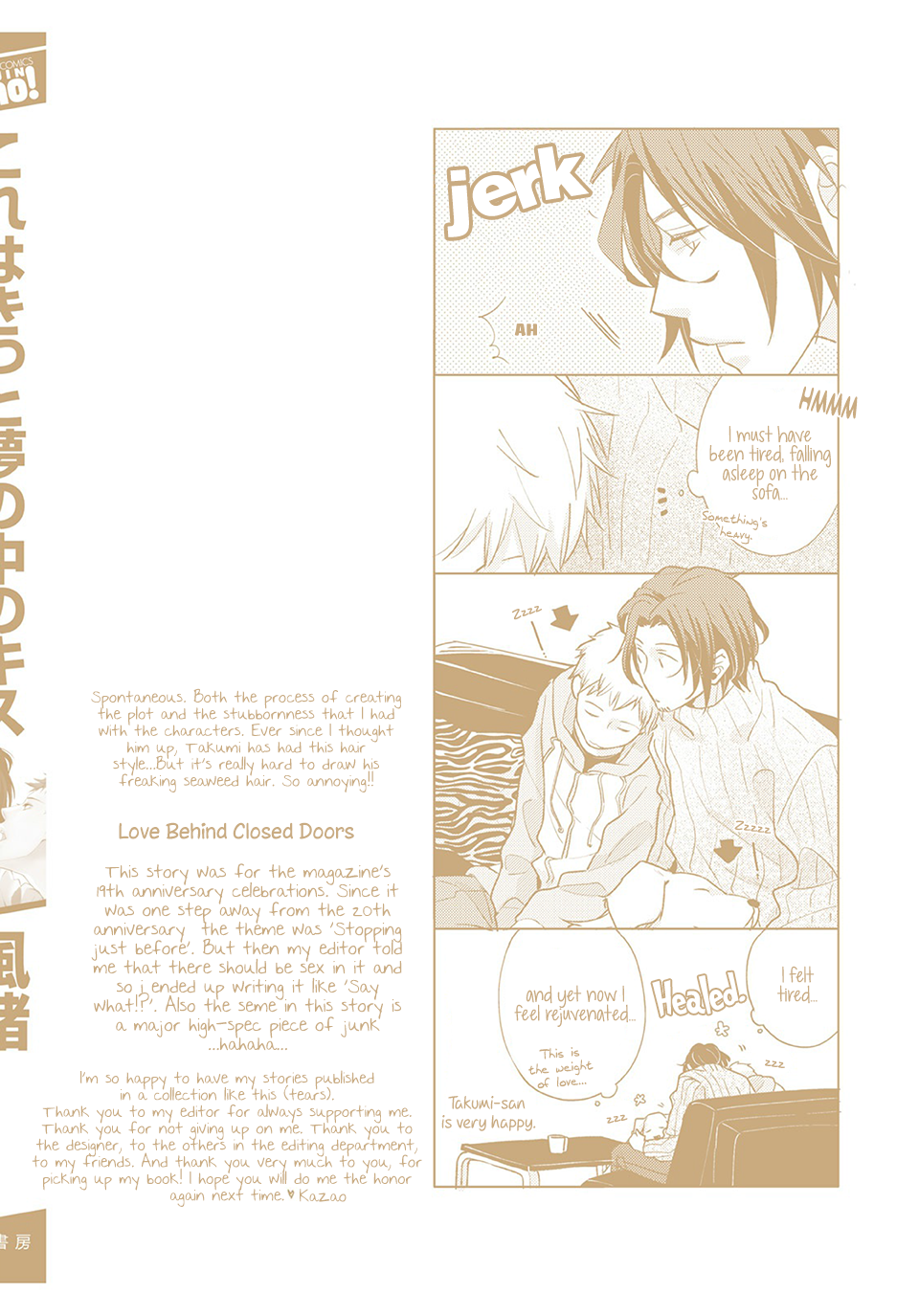 Kore Wa Kitto Yume No Naka No Kiss Chapter 6 page 11 - Chapter 6 [END]