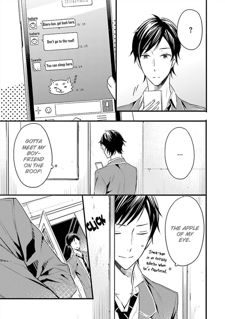 Kore wa Koi ni Fukumare Masu Ka Chapter 1 page 7 - Chapter 1