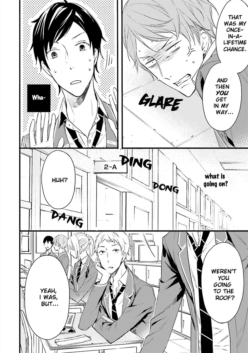 Kore wa Koi ni Fukumaremasu ka Chapter 1 page 13 - Chapter 1