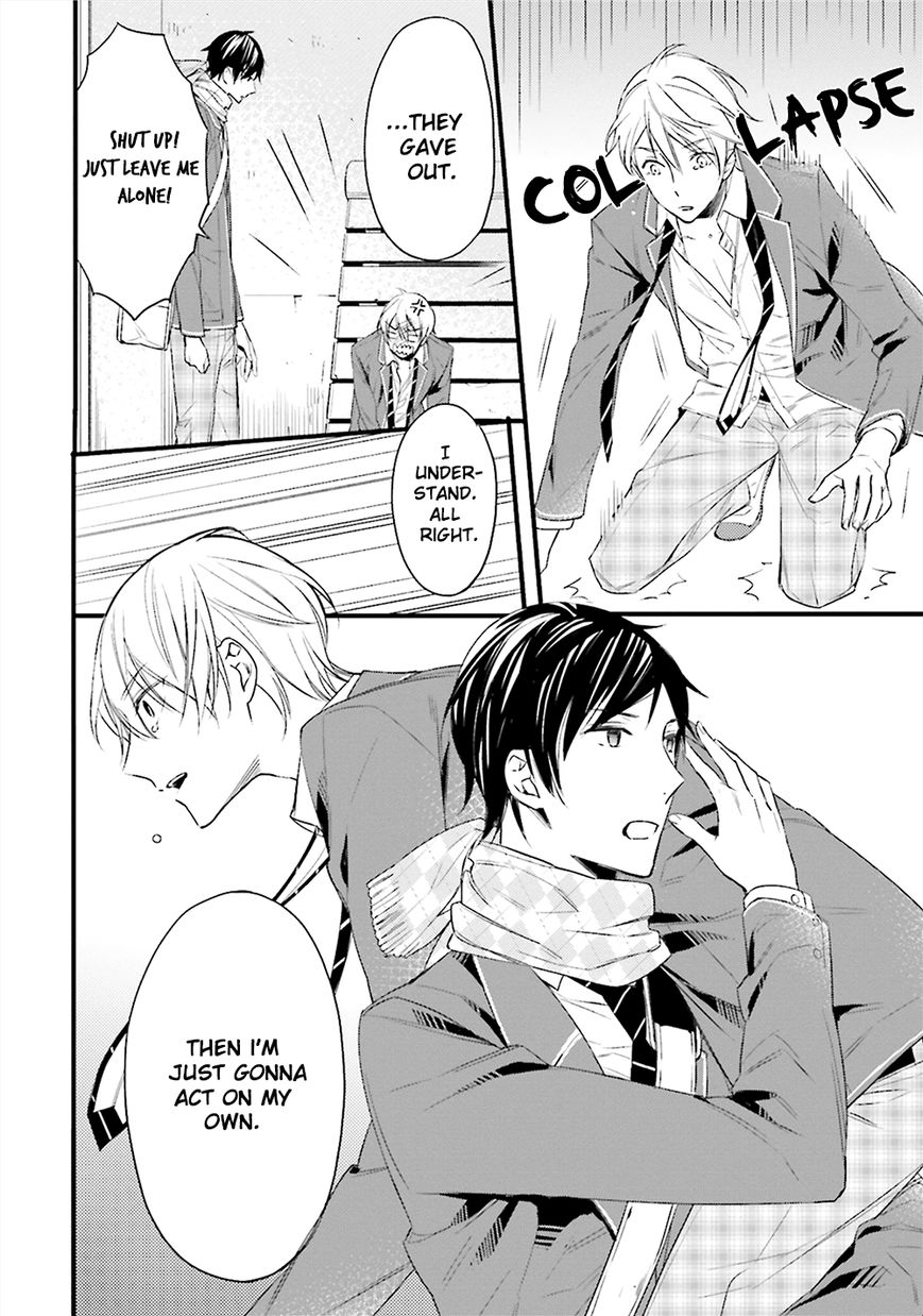 Kore wa Koi ni Fukumaremasu ka Chapter 1 page 23 - Chapter 1