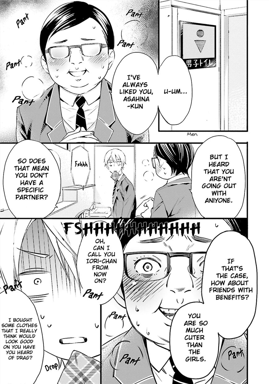 Kore wa Koi ni Fukumaremasu ka Chapter 1 page 36 - Chapter 1
