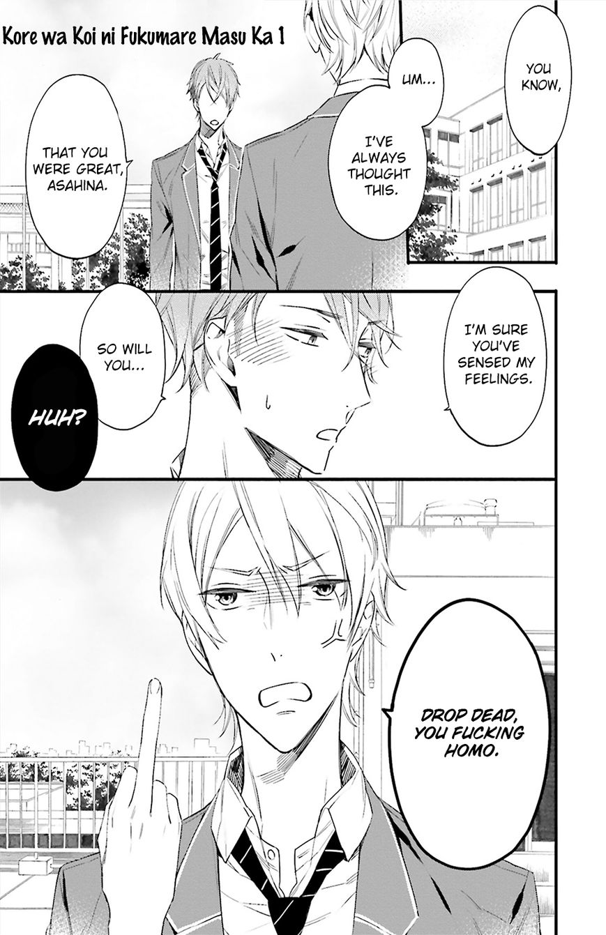 Kore wa Koi ni Fukumaremasu ka Chapter 1 page 6 - Chapter 1