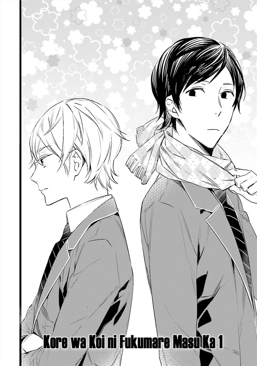 Kore wa Koi ni Fukumaremasu ka Chapter 1 page 7 - Chapter 1
