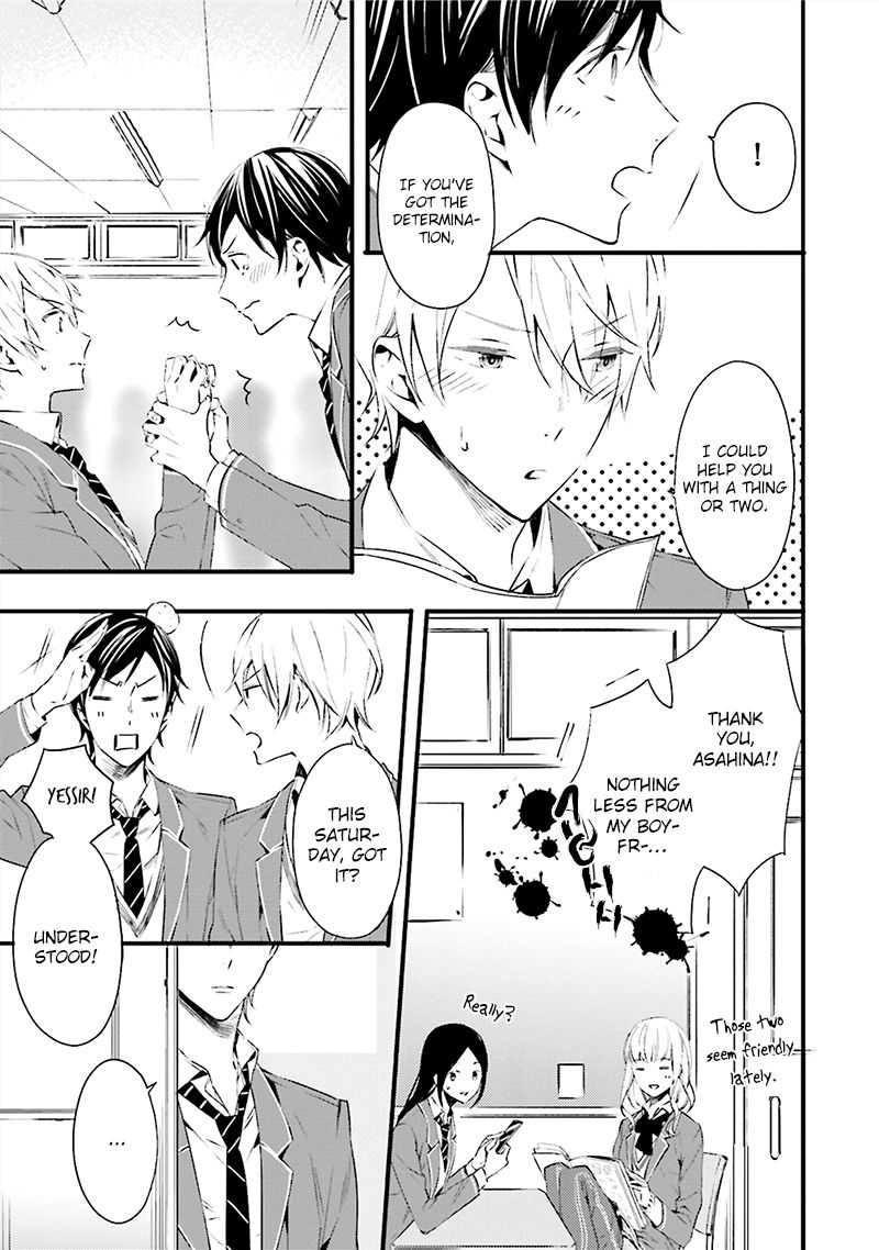 Kore wa Koi ni Fukumaremasu ka Chapter 2 page 14 - Chapter 2
