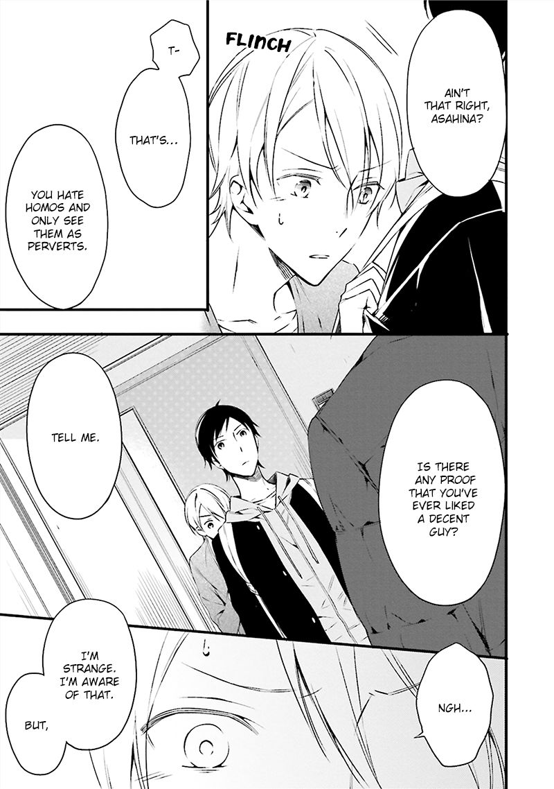 Kore wa Koi ni Fukumaremasu ka Chapter 2 page 26 - Chapter 2
