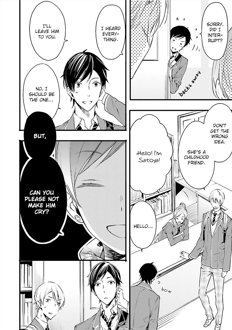 Kore wa Koi ni Fukumaremasu ka Chapter 2 page 5 - Chapter 2