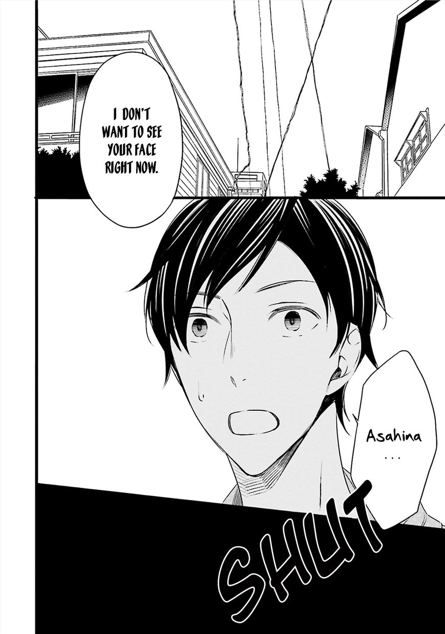 Kore wa Koi ni Fukumaremasu ka Chapter 3 page 2 - Chapter 3