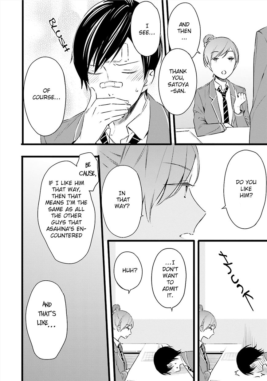 Kore wa Koi ni Fukumaremasu ka Chapter 3 page 22 - Chapter 3