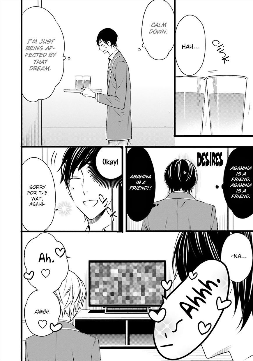 Kore wa Koi ni Fukumaremasu ka Chapter 3 page 28 - Chapter 3