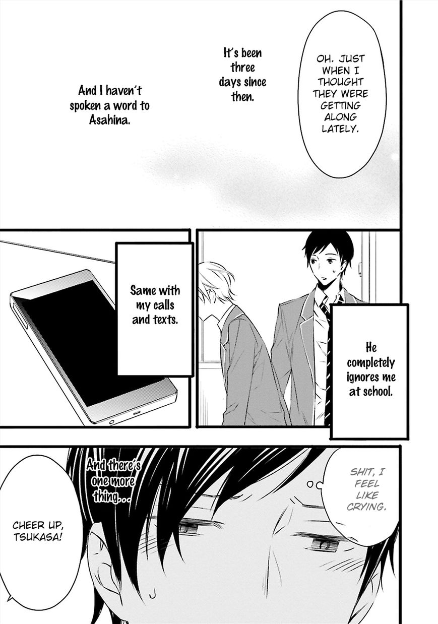 Kore wa Koi ni Fukumaremasu ka Chapter 3 page 7 - Chapter 3