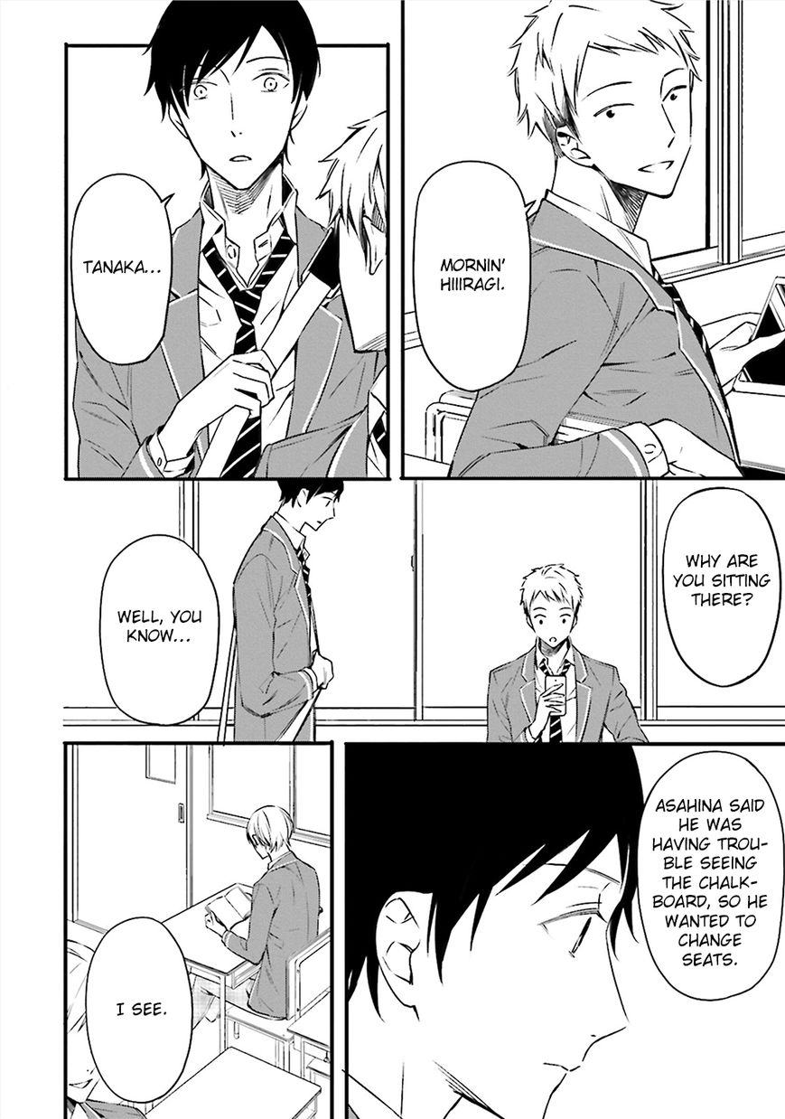 Kore wa Koi ni Fukumaremasu ka Chapter 4 page 13 - Chapter 4