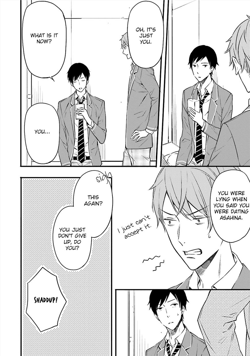 Kore wa Koi ni Fukumaremasu ka Chapter 4 page 15 - Chapter 4