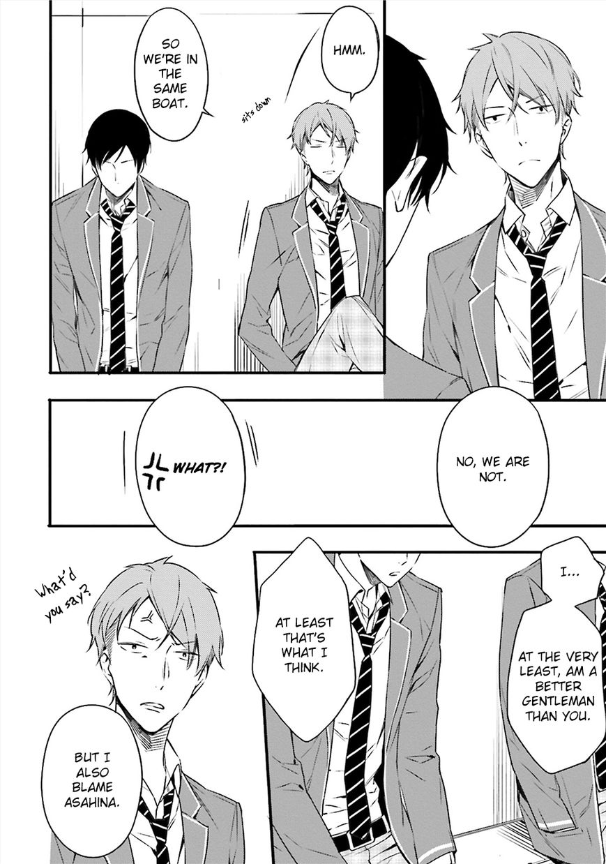 Kore wa Koi ni Fukumaremasu ka Chapter 4 page 17 - Chapter 4