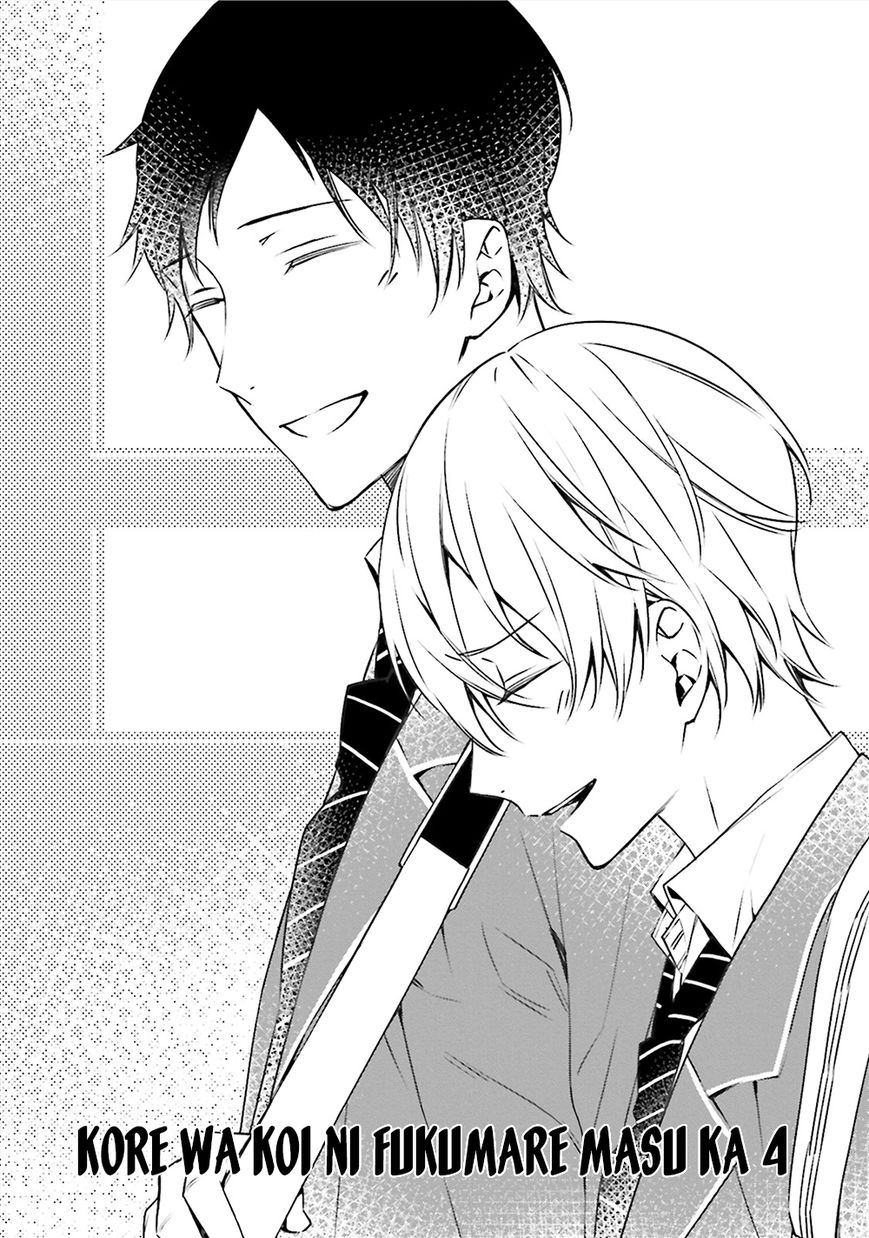 Kore wa Koi ni Fukumaremasu ka Chapter 4 page 2 - Chapter 4
