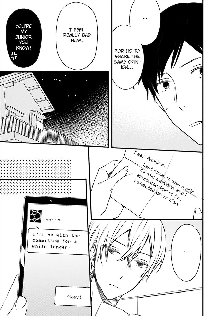 Kore wa Koi ni Fukumaremasu ka Chapter 4 page 20 - Chapter 4