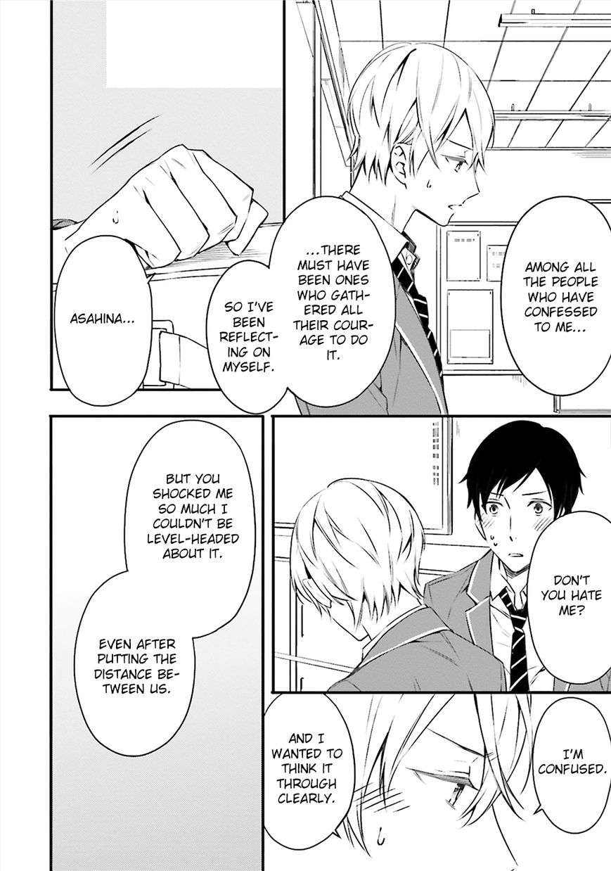 Kore wa Koi ni Fukumaremasu ka Chapter 4 page 25 - Chapter 4