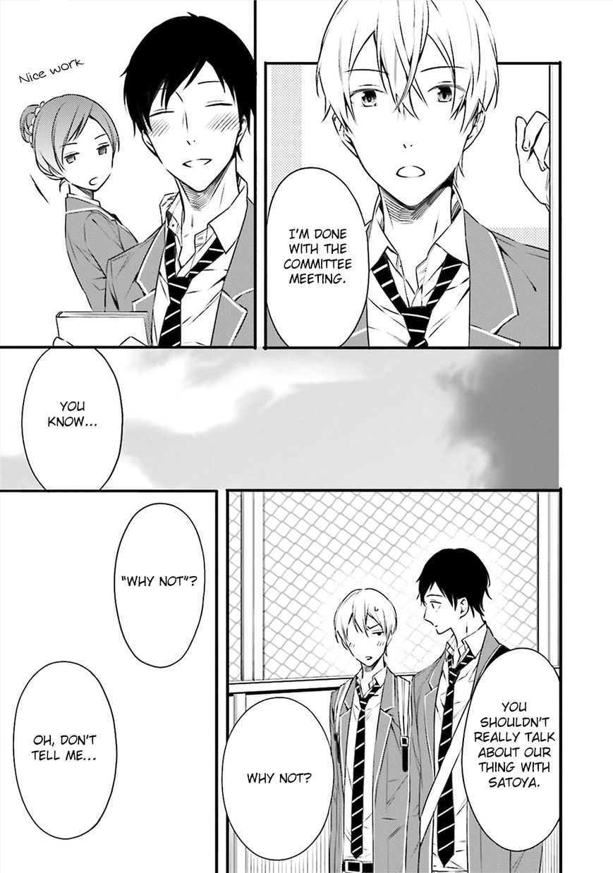 Kore wa Koi ni Fukumaremasu ka Chapter 4 page 32 - Chapter 4