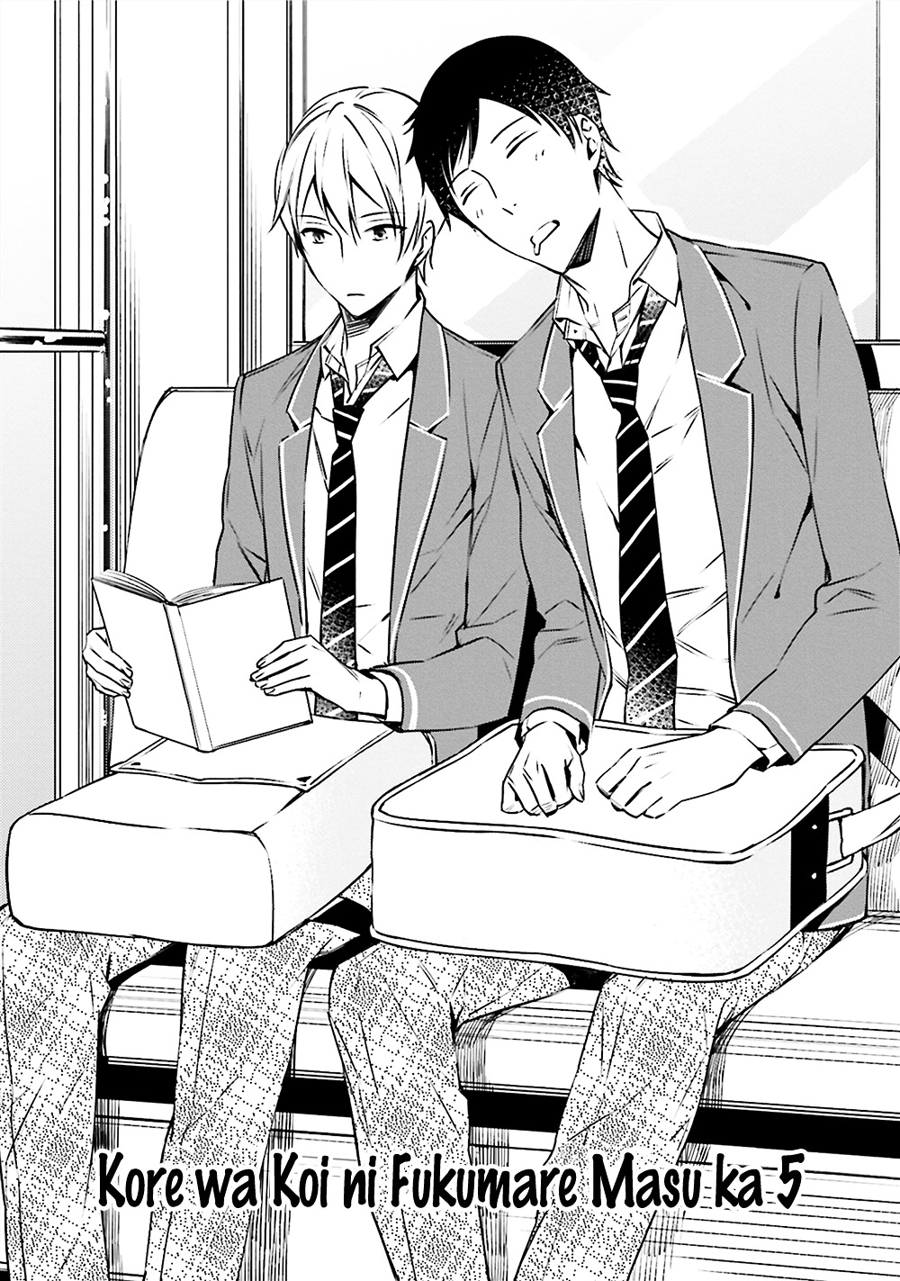 Kore wa Koi ni Fukumaremasu ka Chapter 5 page 2 - Chapter 5 : [End]