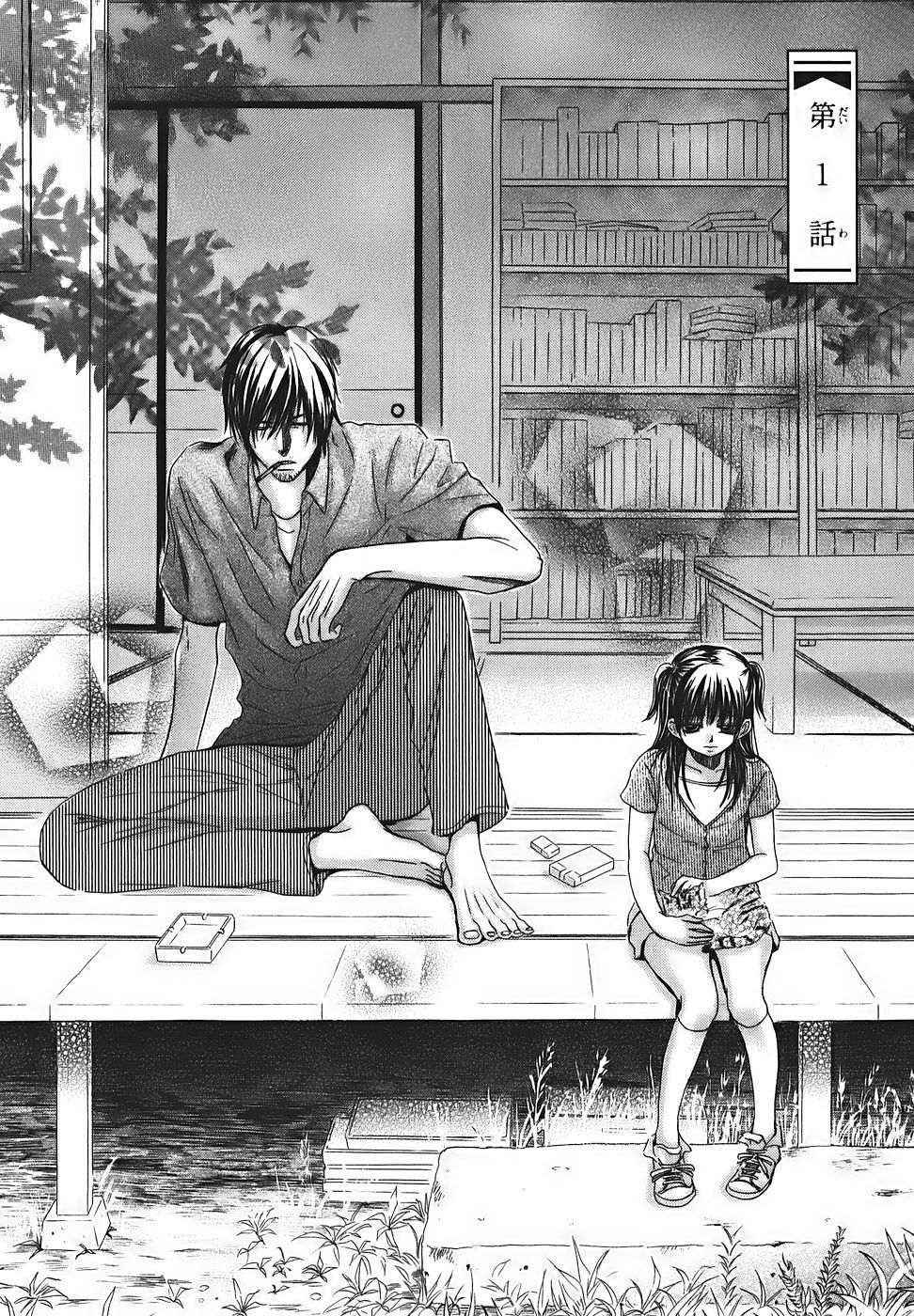 Kore wa Koi no Hanashi Chapter 1 page 4 - Chapter 1