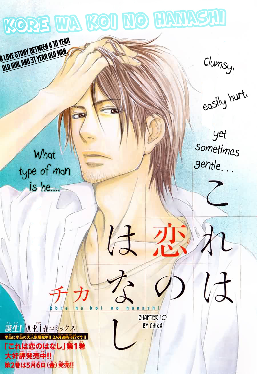 Kore wa Koi no Hanashi Chapter 10 page 1 - Chapter 10