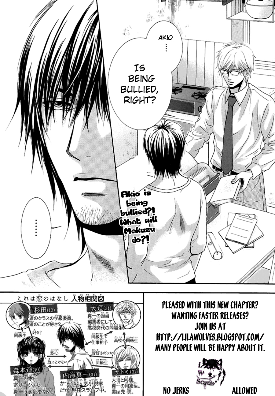 Kore wa Koi no Hanashi Chapter 10 page 3 - Chapter 10