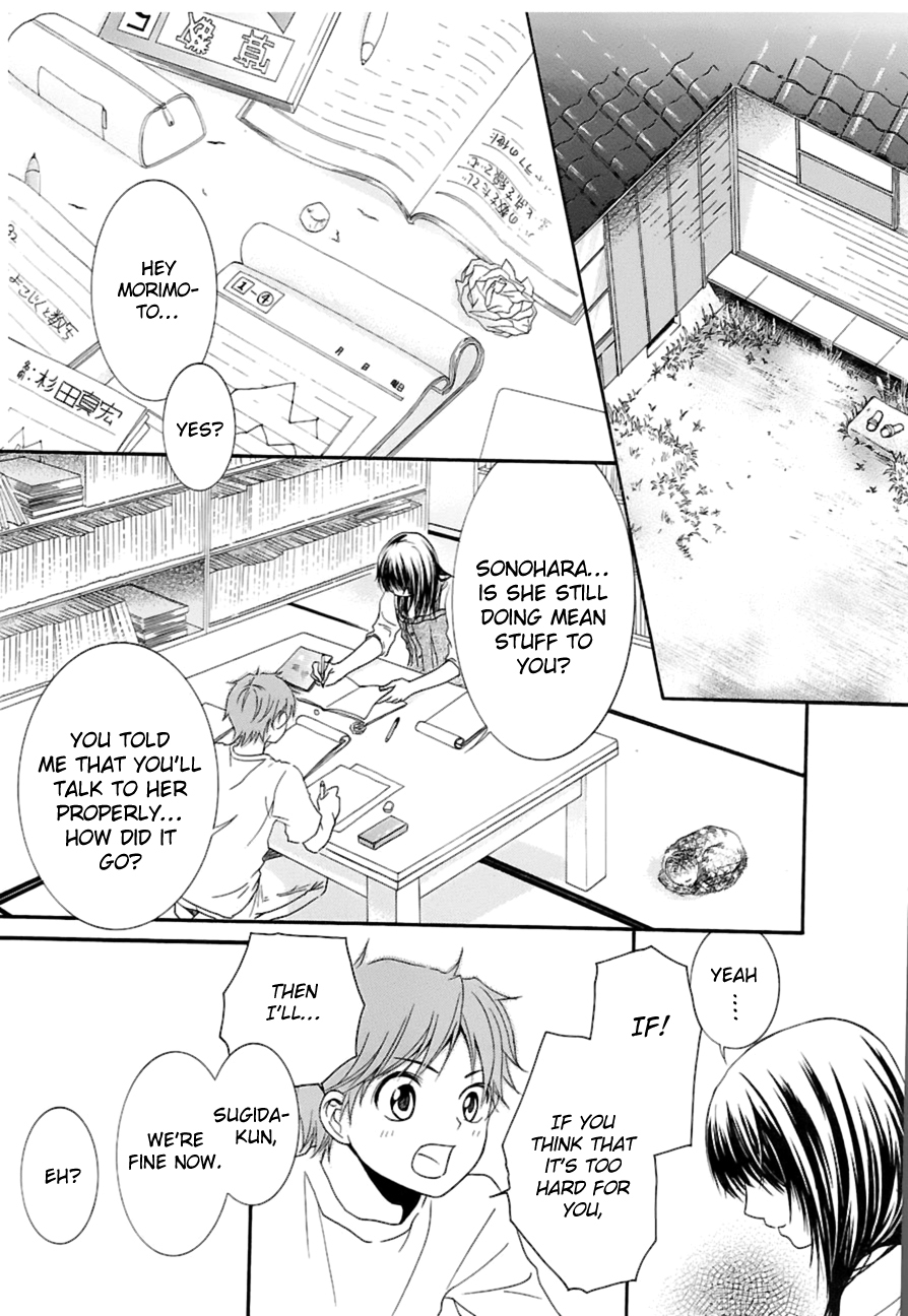 Kore wa Koi no Hanashi Chapter 11 page 11 - Chapter 11