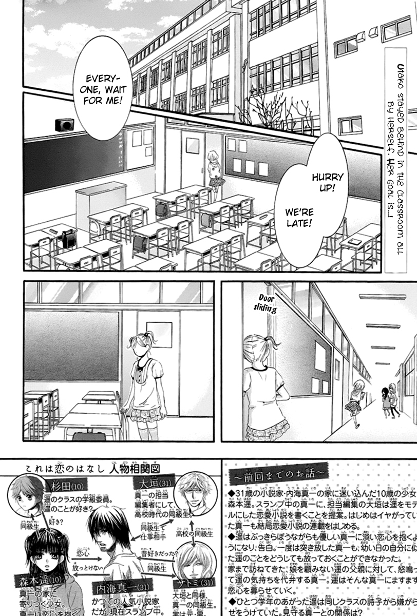 Kore wa Koi no Hanashi Chapter 11 page 3 - Chapter 11