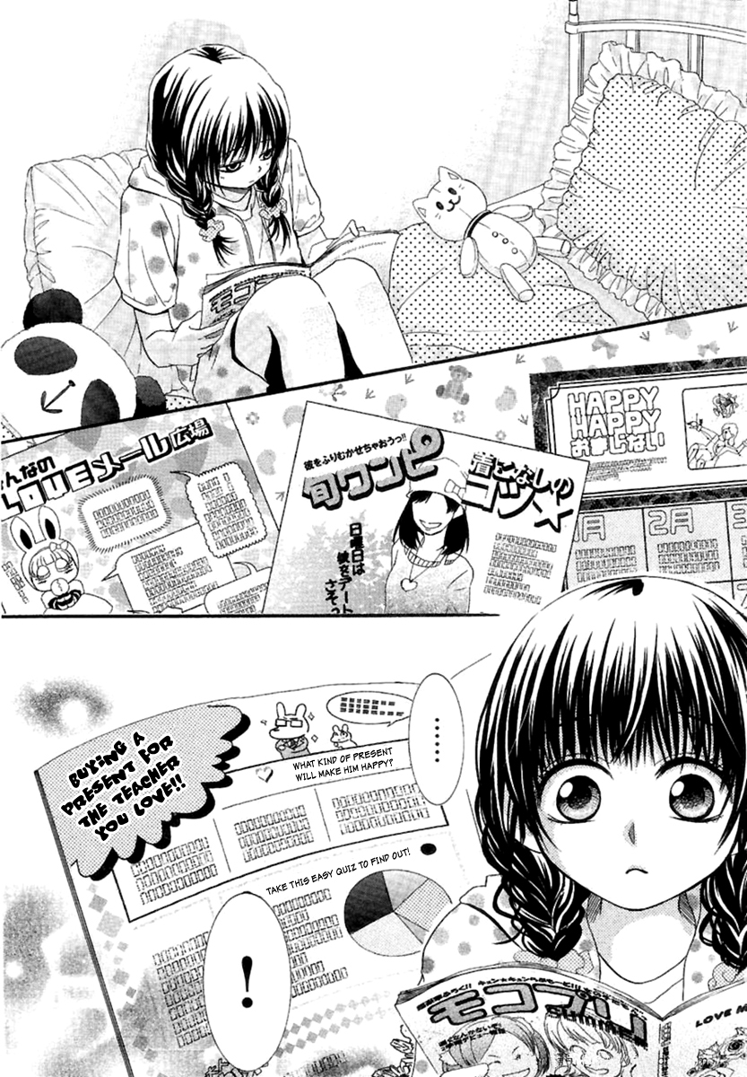 Kore wa Koi no Hanashi Chapter 12 page 22 - Chapter 12