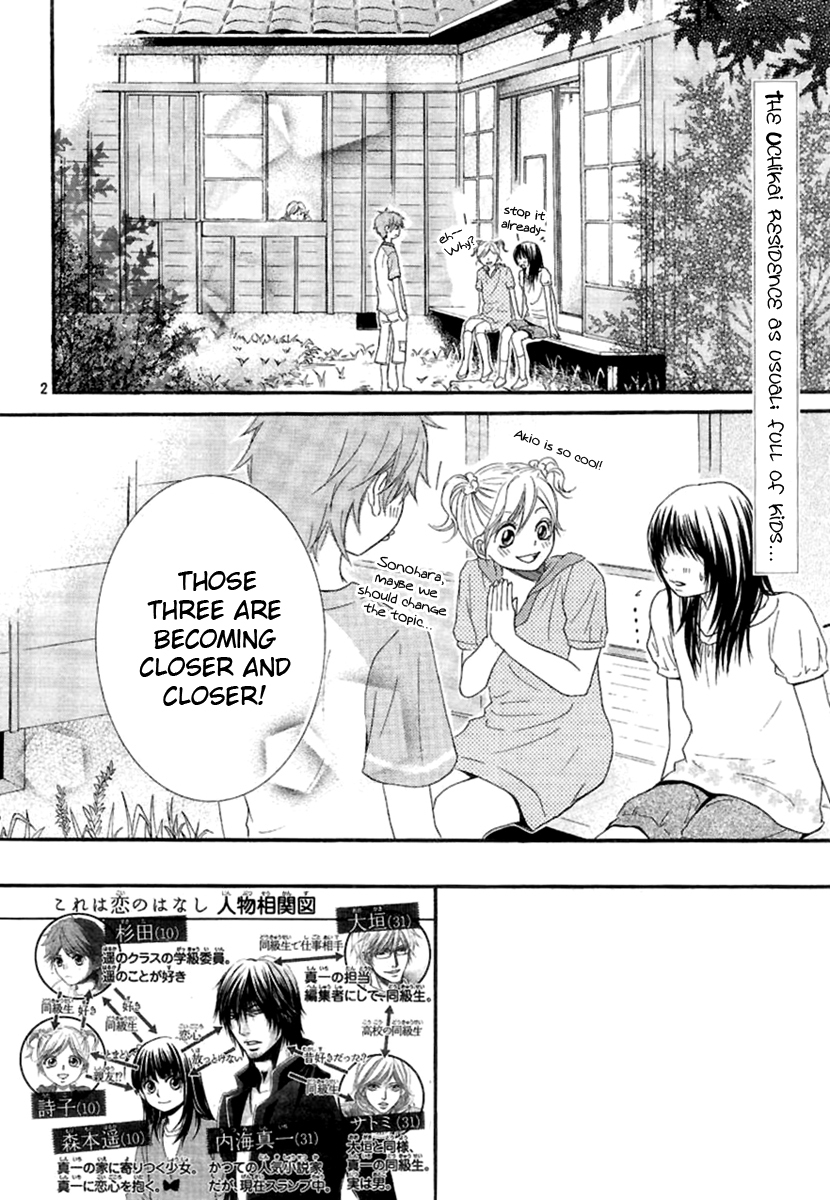 Kore wa Koi no Hanashi Chapter 12 page 3 - Chapter 12