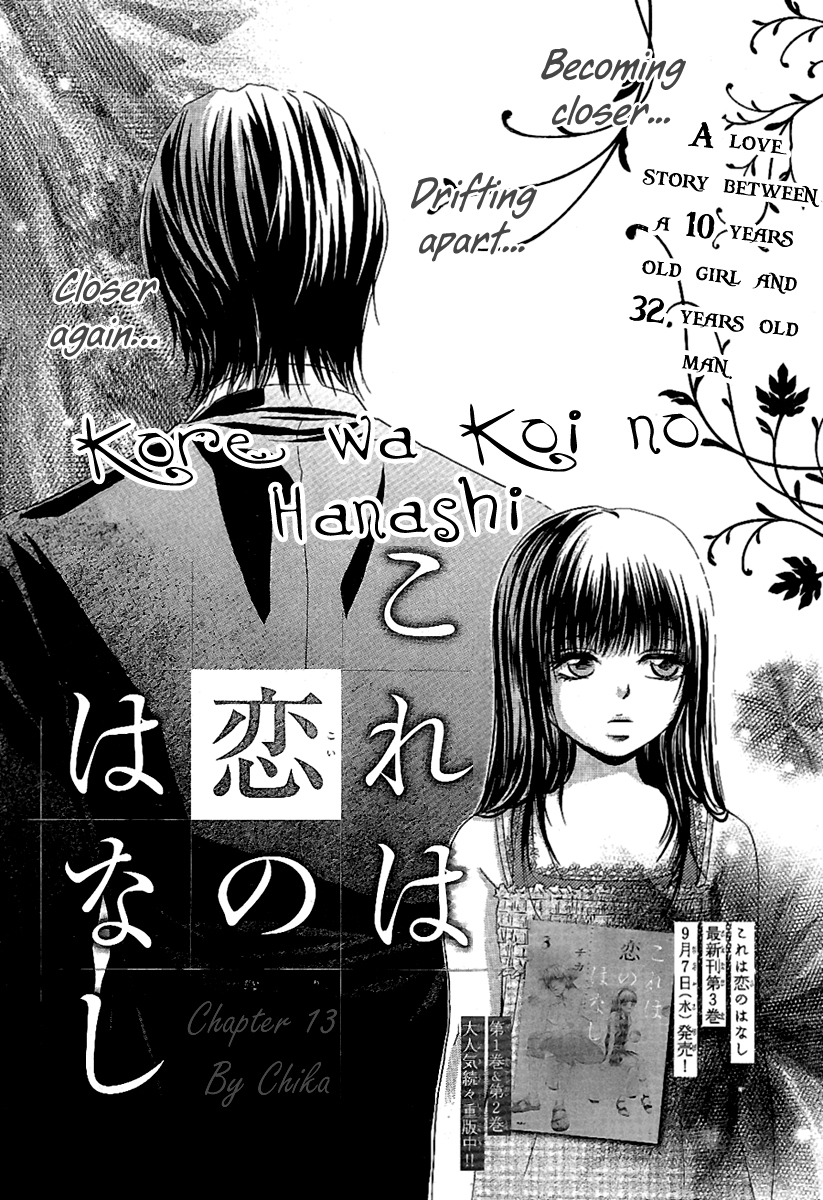 Kore wa Koi no Hanashi Chapter 13 page 10 - Chapter 13