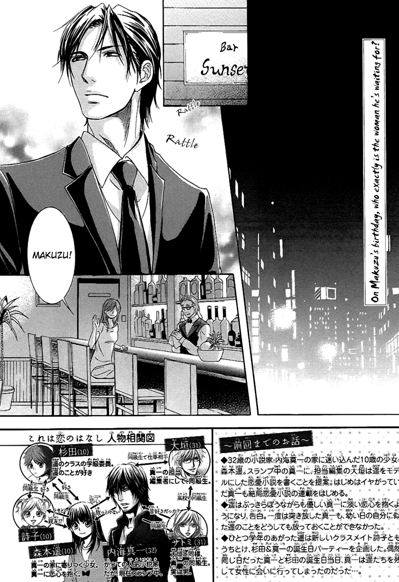 Kore wa Koi no Hanashi Chapter 13 page 11 - Chapter 13