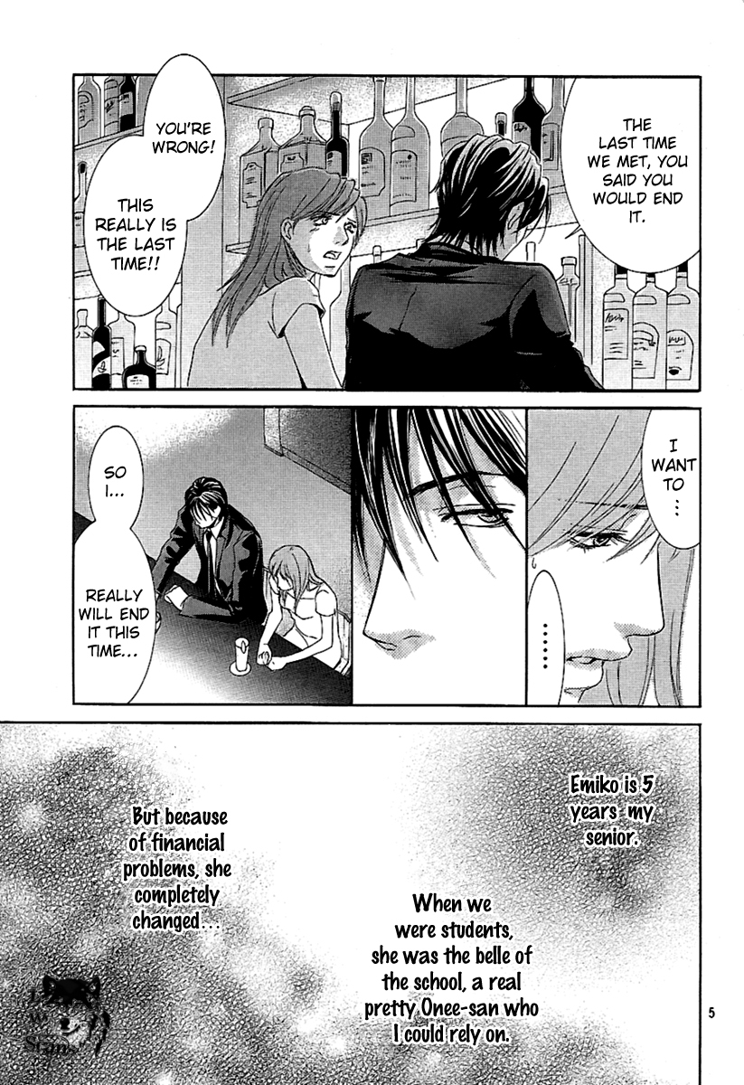 Kore wa Koi no Hanashi Chapter 13 page 14 - Chapter 13