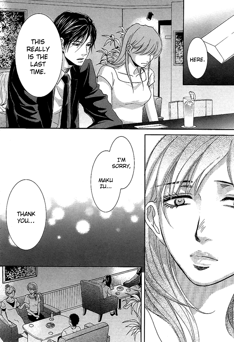 Kore wa Koi no Hanashi Chapter 13 page 15 - Chapter 13