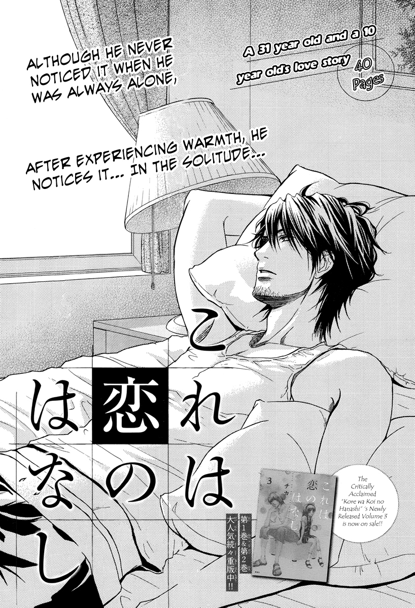 Kore wa Koi no Hanashi Chapter 14 page 1 - Chapter 14