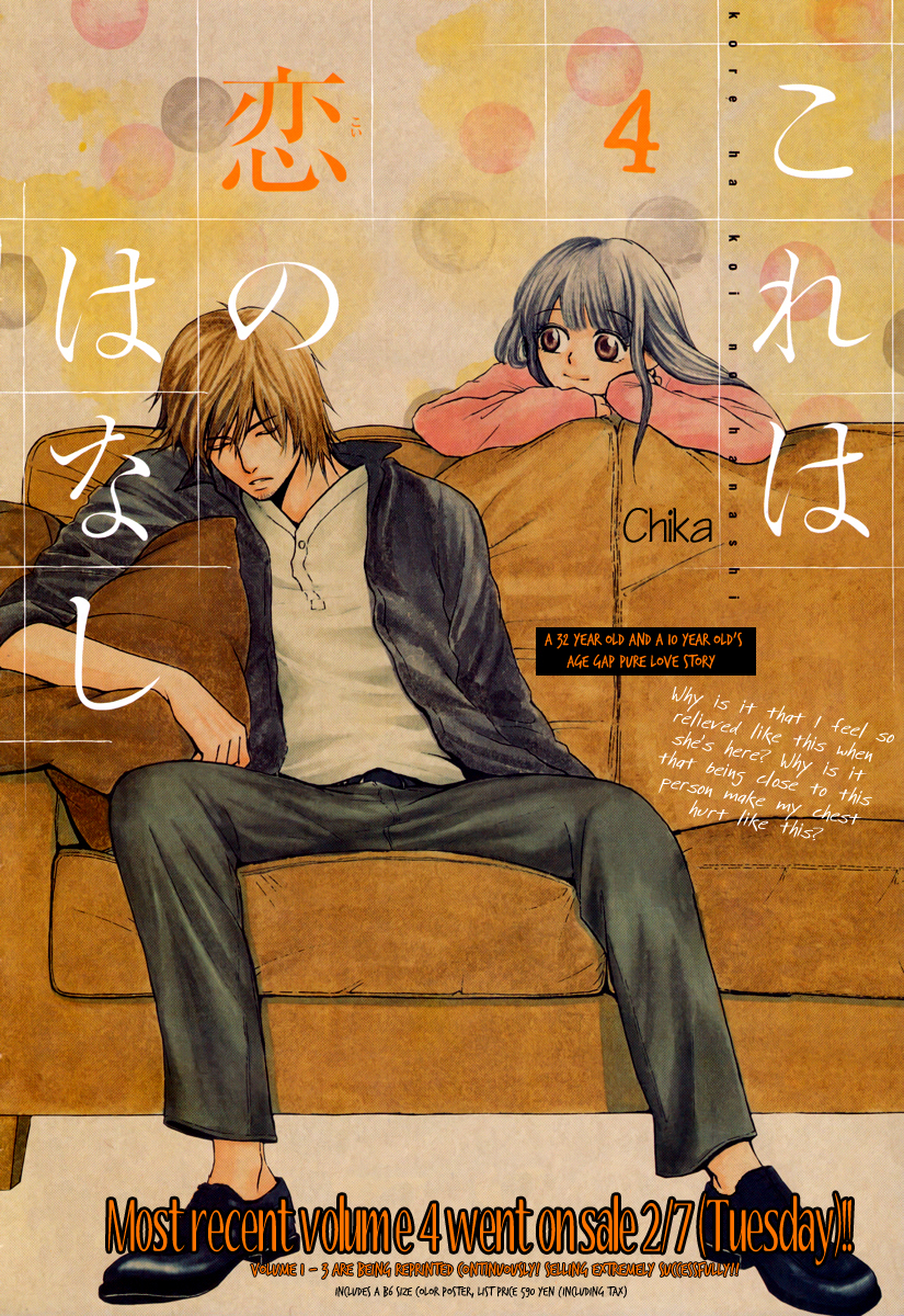 Kore wa Koi no Hanashi Chapter 18 page 41 - Chapter 18