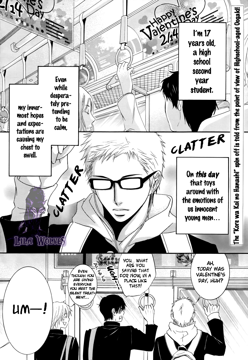 Kore wa Koi no Hanashi Chapter 19.1 page 1 - Chapter 19.1