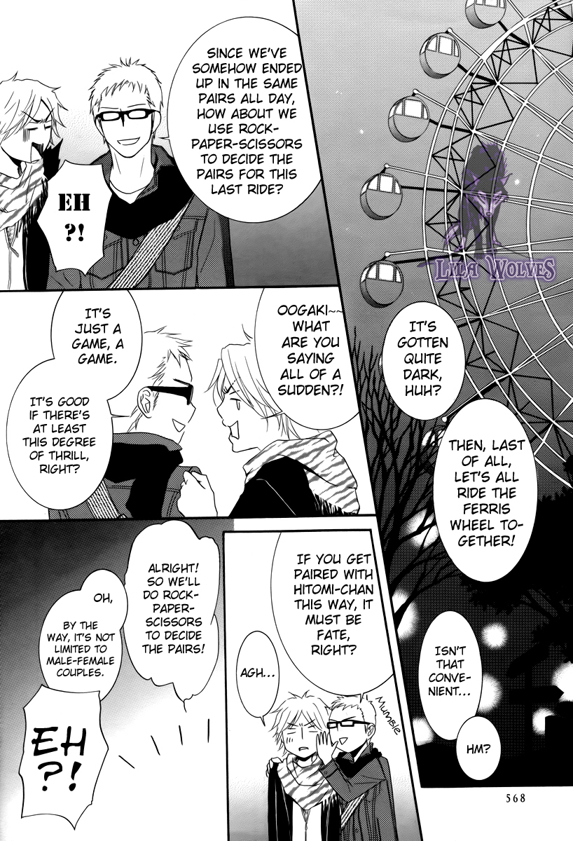 Kore wa Koi no Hanashi Chapter 19.1 page 17 - Chapter 19.1