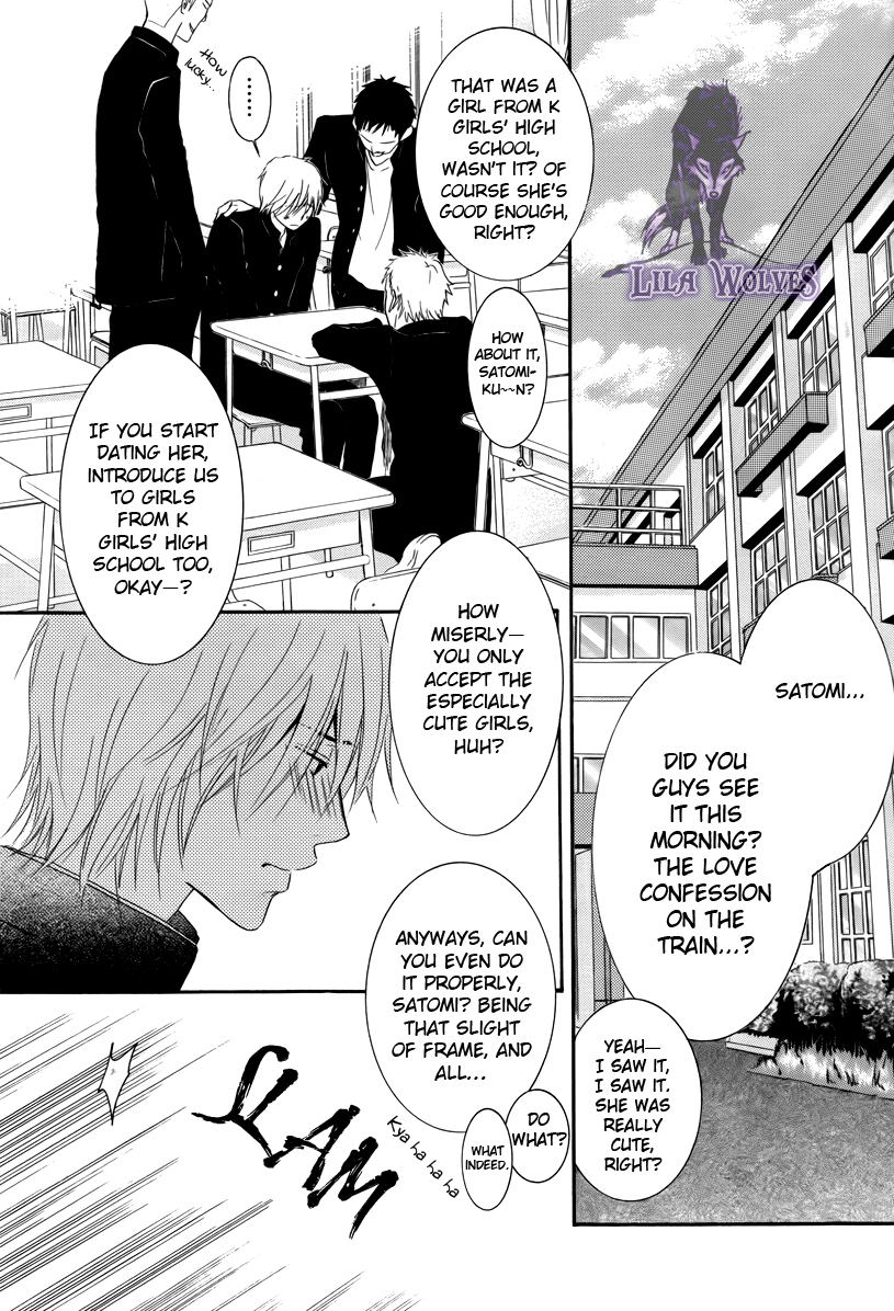 Kore wa Koi no Hanashi Chapter 19.1 page 4 - Chapter 19.1