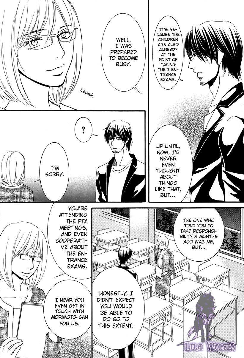Kore wa Koi no Hanashi Chapter 19 page 13 - Chapter 19