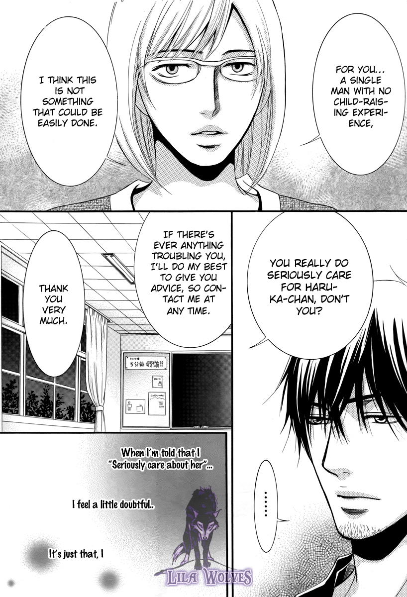 Kore wa Koi no Hanashi Chapter 19 page 14 - Chapter 19
