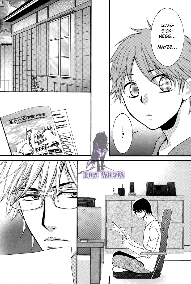 Kore wa Koi no Hanashi Chapter 19 page 17 - Chapter 19