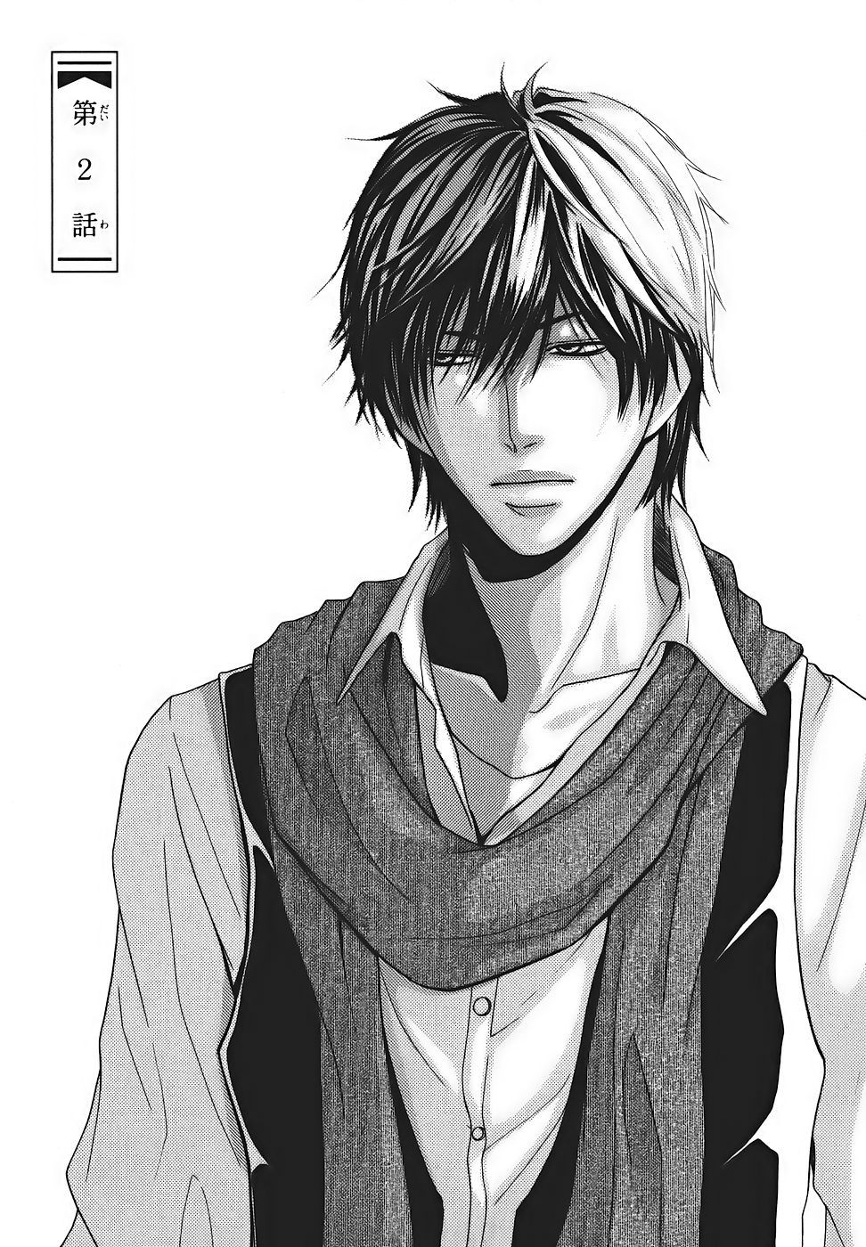 Kore wa Koi no Hanashi Chapter 2 page 1 - Chapter 2